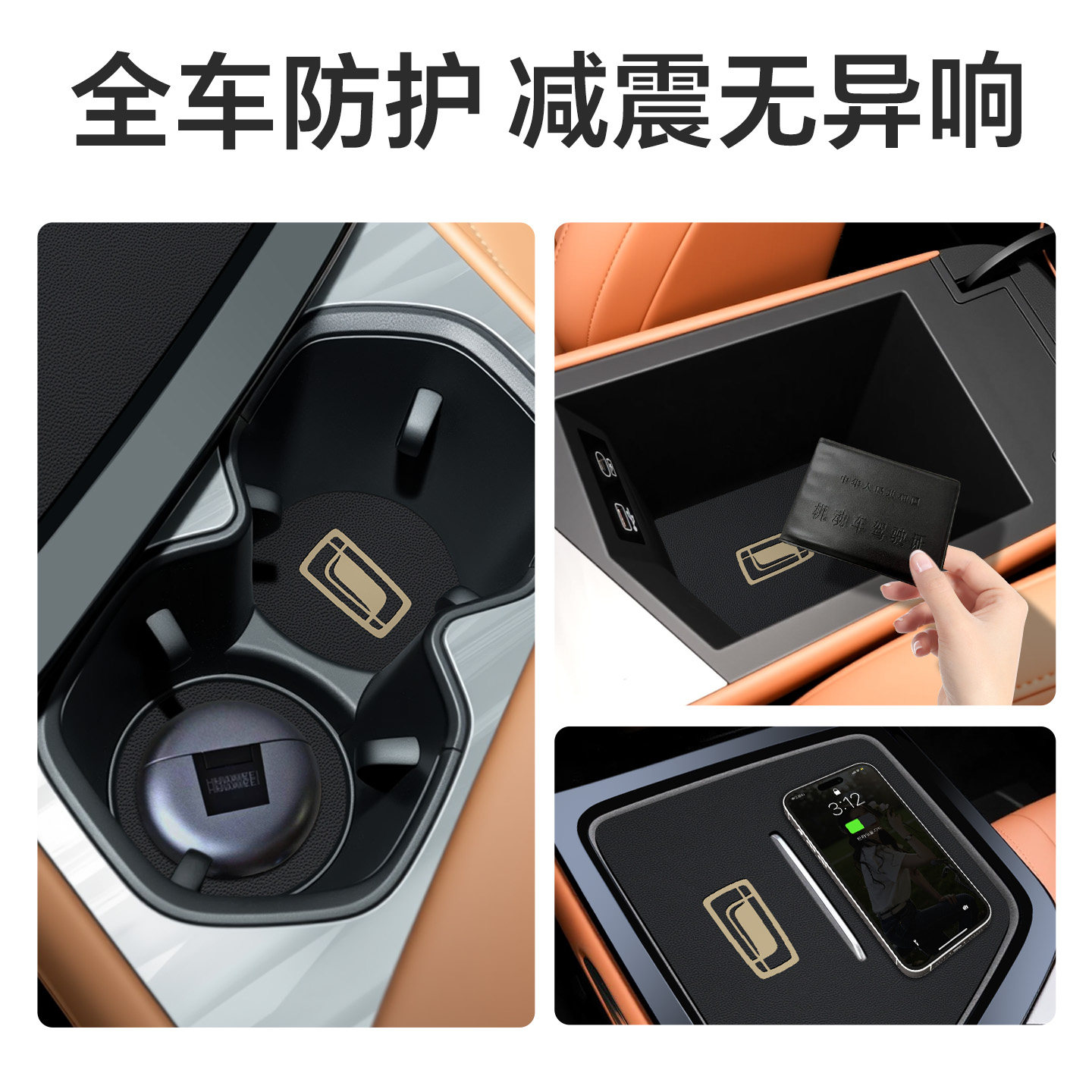 适用于奔腾悦意07中控垫汽车内饰用品车内改装装饰配件25款水杯垫 - 图1