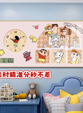 静音儿童卡通超薄万年历挂钟