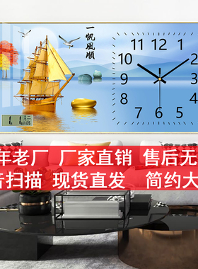 万年历钟表静音走时分秒不差