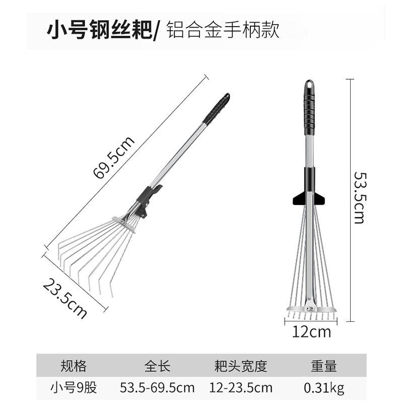 草耙子搂草耙不锈钢可伸缩扫树叶神器农用扒草除草晾晒耙子扫落叶 - 图3