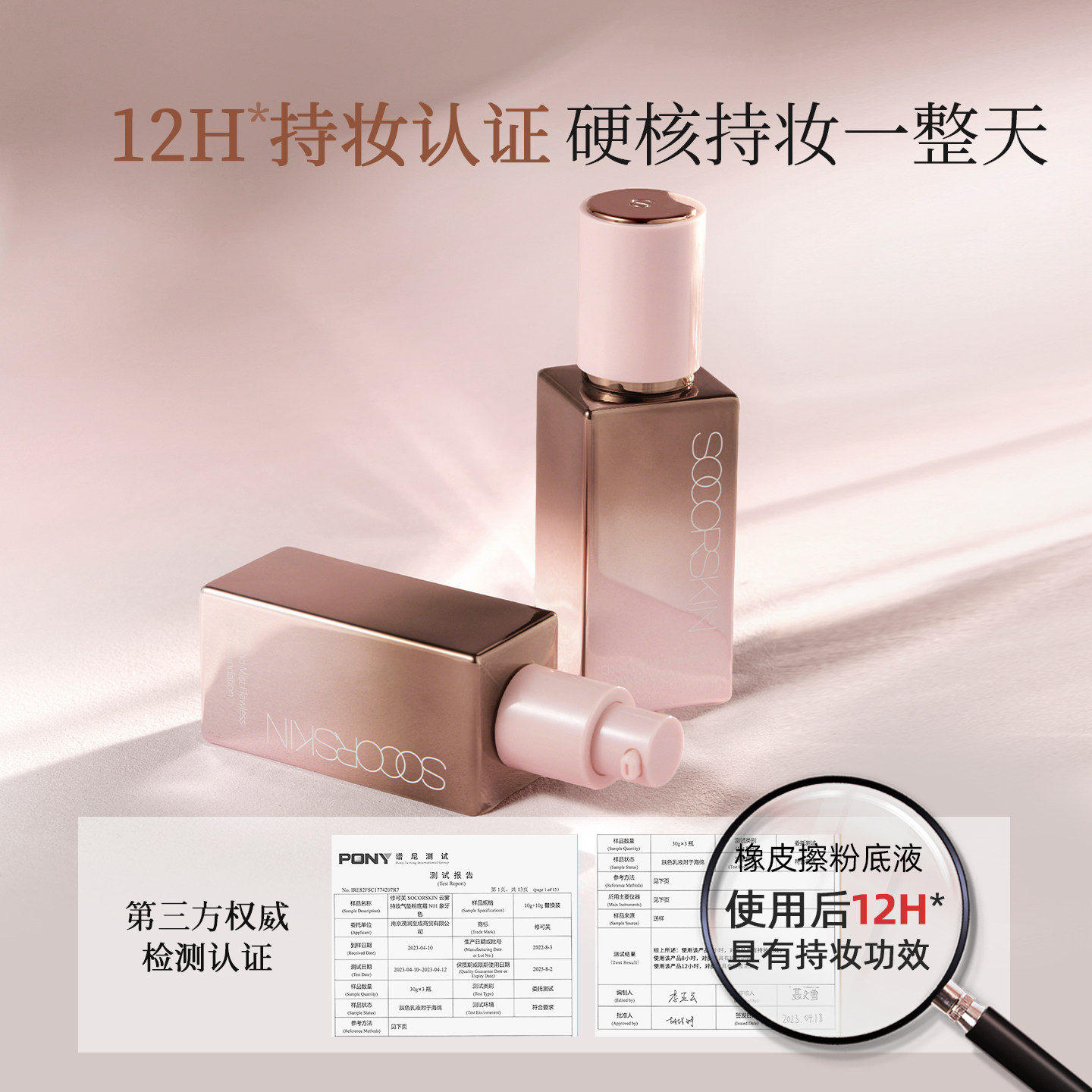 【强遮瑕】修可芙豹纹限定无瑕粉底液粉霜遮瑕持久不脱妆油皮持妆,淘宝优惠券,粉丝福利购,淘宝优惠卷