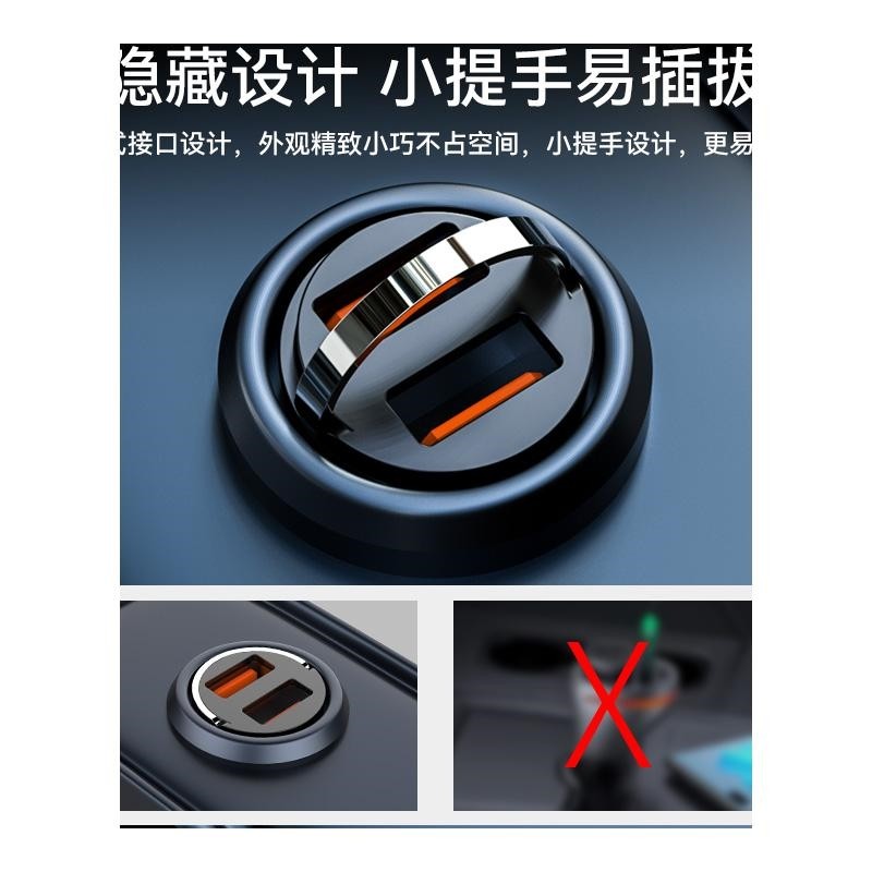 OPPO车载充电器快充手机oppo超级闪充80W点烟器转换插头汽车电车