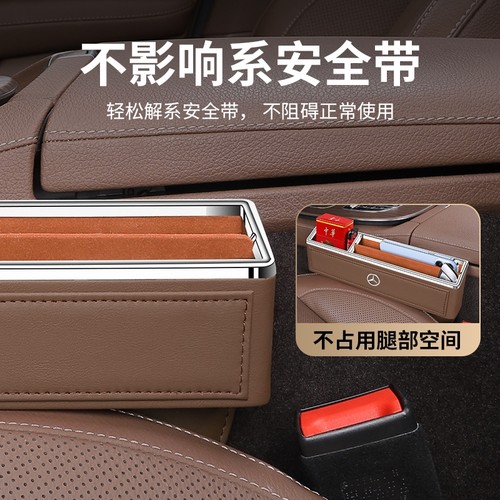 奔驰gle350/450中控扶手储物盒gls450车门置物收纳盒车内装饰用品 - 图2