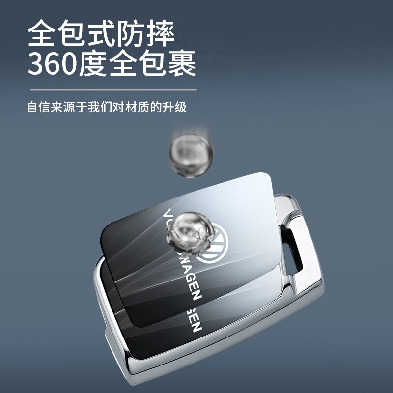 适用大众迈腾钥匙套2021款330豪华版男士迈腾B8专用扣CC帕萨特壳