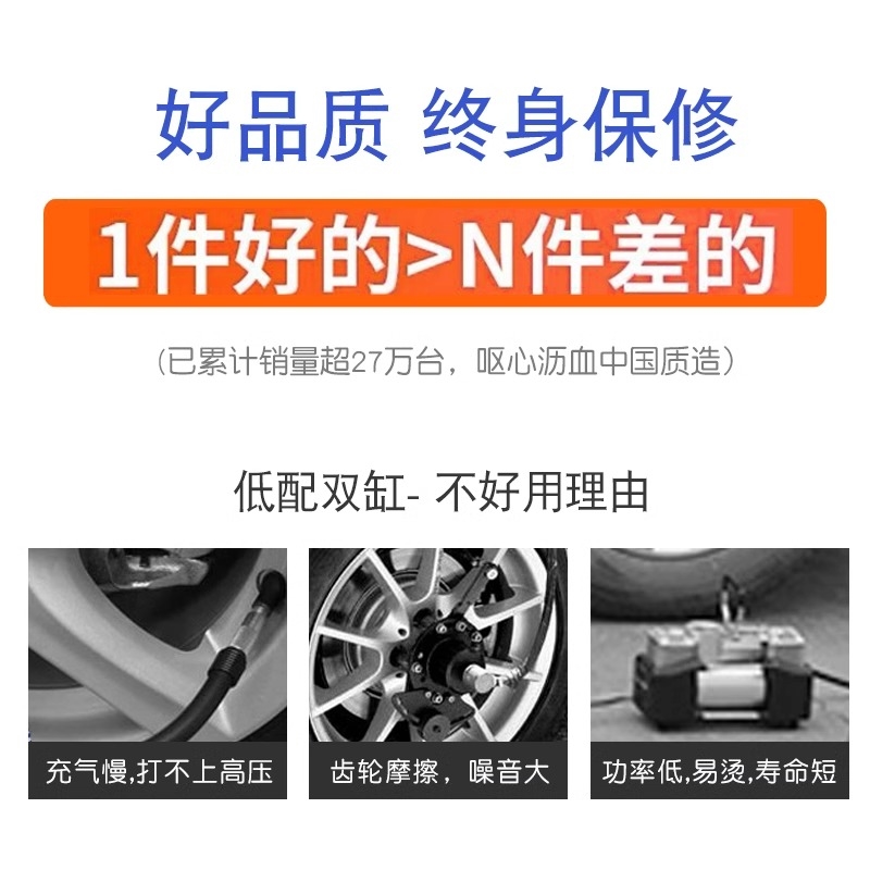 车载电动打气筒轮胎充气泵便携式车用打气带测胎压加气泵带气压表