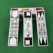 Card length card Big number Water Margin old-style old age water Margin cards small shuttle huffles Home waterproof plastic old cards