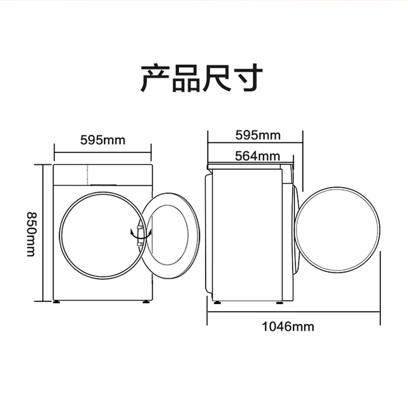 海尔热泵烘干机家用10公斤kg滚筒干衣机全自动速干除菌除螨100-06 - 图1