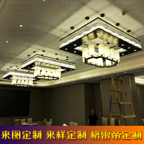 宴会厅大型吊灯定制长方形新中式会议室会客厅餐饮火锅酒店水晶灯 - 图3