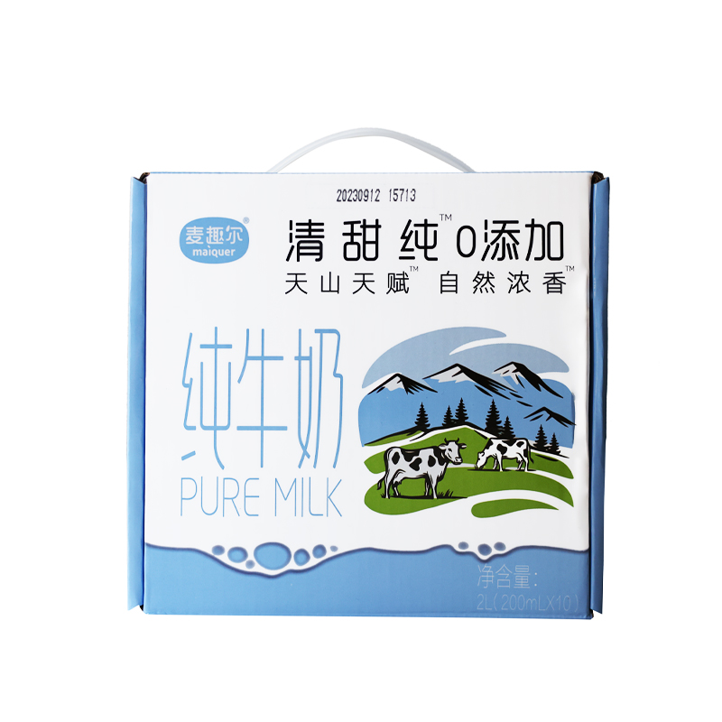 麦趣尔 天山牧场新疆纯牛奶 200ml×10盒×5箱【5箱 礼盒装】