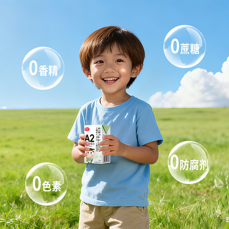 新疆麦趣尔a2纯牛奶3.6g高钙儿童牛奶学生营养早餐奶125ml*10盒 - 图0