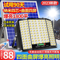 Solar lamp outdoor court light new four sides new countryside home indoor waterproof super bright high power floodlight