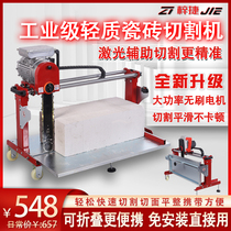 Insulation foam brick cutting tool for external wall of small portable light brick cutting machine for electric brick cutting machine