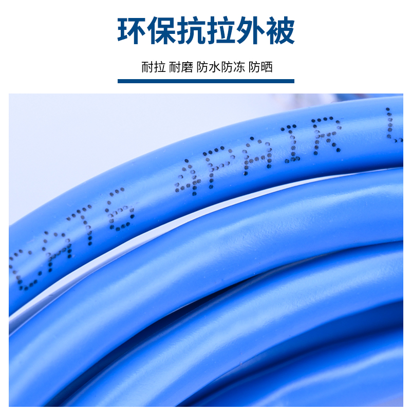 千兆网线家用超六6类5千兆高速电脑宽带监控室外成品路由器网络线 - 图1