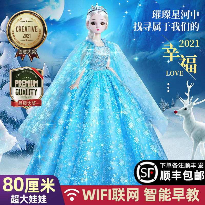 女孩80厘米cm彤乐芭比布洋娃娃玩具 小欣心娃娃/配件