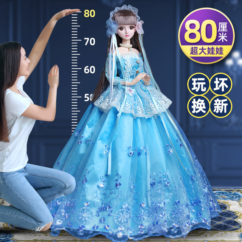 80厘米彤乐芭比超大号新年冰洋娃娃 小欣心娃娃/配件