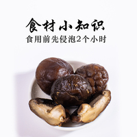 雪中王松蘑菇300g肉厚无根农家特产