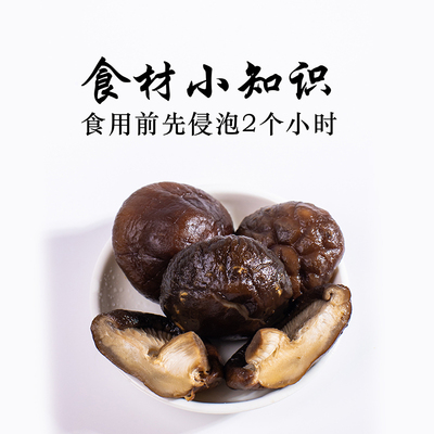雪中王农家特产肉厚无根松蘑菇