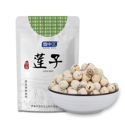 B雪中王湘潭莲子新鲜干货通心白莲莲子新货250g