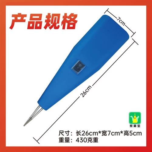 [Mao pull -up artifact] портативная птица, вытягивающая машина, утиные волосы набег, курица, утка, волосы, волоса, куриные волосы Удаление волос Удаление волос