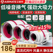 Eimette Duct Blower Ventilator Powerful Silent Toilet Exhaust Fan Household Exhaust Fan Kitchen Exhaust Fan