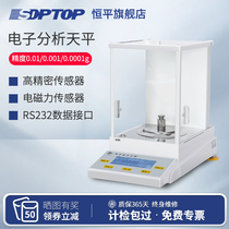 Shanghai Shunyu Hengping Electronic Tianping 1 10000  Analysis scales call lab 0-1mg gold scales