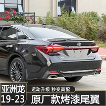 Suitable for 19-23 years with Asian Dragon tail Toyota retrofit 20 21 Original plant High matching with baking lacquered set wind wing