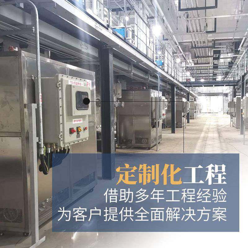 直供蒸汽循环tcu温控系统高低温恒温设备大型液体制冷加热一体机,淘宝优惠券,粉丝福利购,淘宝优惠卷