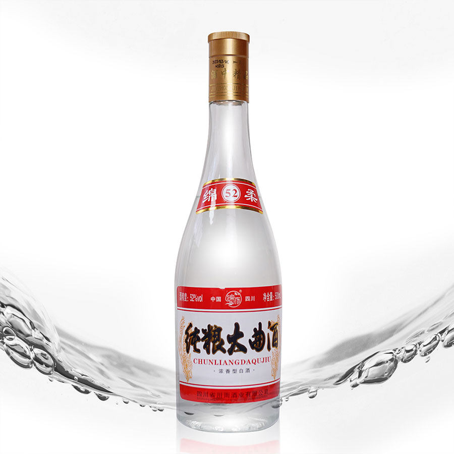 白酒纯粮食酒水高粱老酒高度散装52度桶装光瓶散酒泡酒专用酒原浆