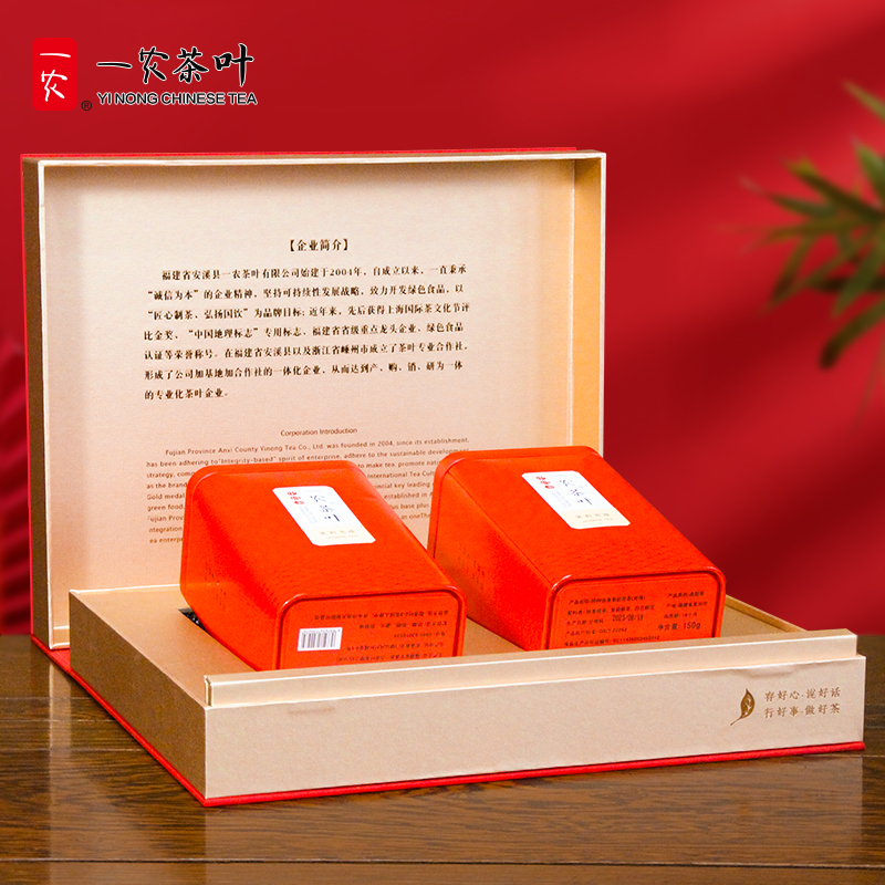 一农茶叶特种茉莉花茶浓香绣球茉莉龙珠300g礼盒七窨一提横县花茶