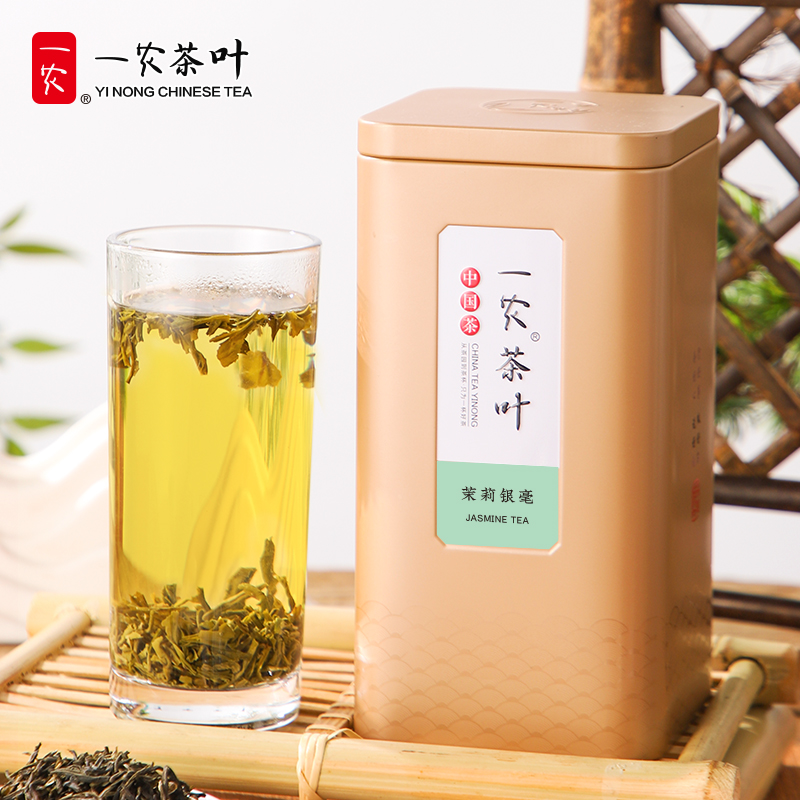 张一元一农茉莉花茶组合250g(世博黑罐50g+一农特级茉莉银毫200g)
