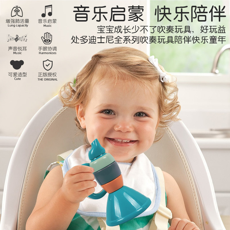 玩具小喇叭可吹女婴儿童口琴哨子 海多堡吹奏玩具/乐器