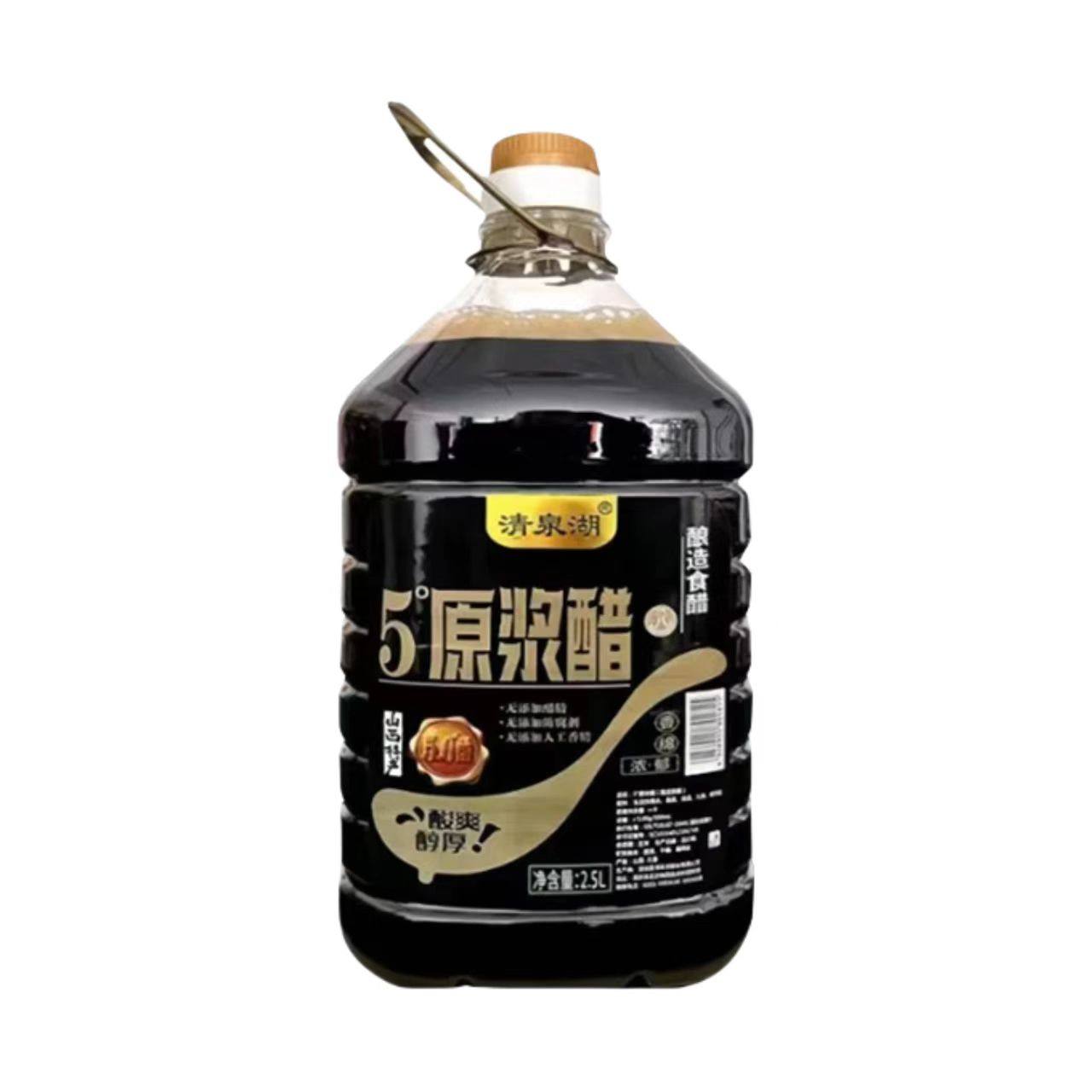 清泉湖正宗山西老陈醋5度原浆醋纯粮食酿造零添加防腐剂家用食用