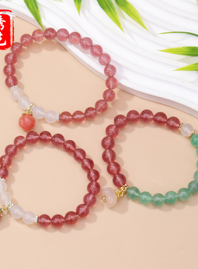 天然草莓晶盐源玛瑙水蜜桃手串