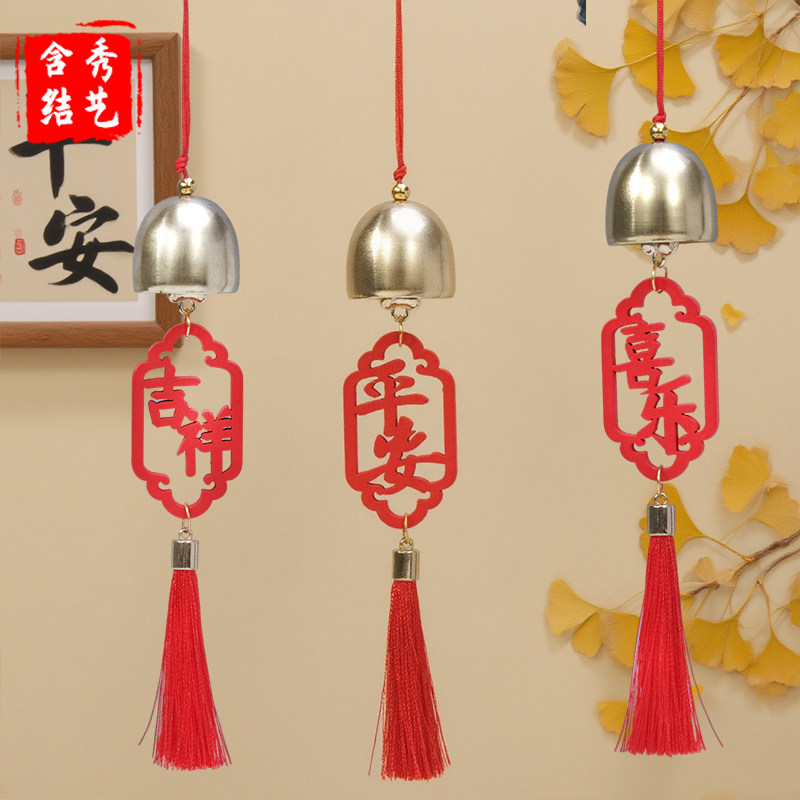 圣诞新年风铃木质祝福语挂件家用装饰品铃铛挂件门挂车载流苏挂件,淘宝优惠券,粉丝福利购,淘宝优惠卷