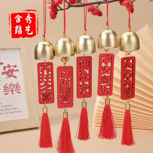 流苏风铃挂件黄铜铃铛进出门提醒铃家居民宿工艺品装饰挂饰中国风 - 图1