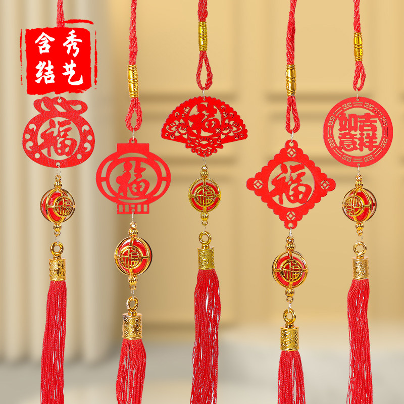 龙年新年木质如意发财树福灯笼喜庆挂件过年元旦室内街道树上挂饰,淘宝优惠券,粉丝福利购,淘宝优惠卷