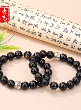 乌金黑曜石十二生肖六字真言手串
