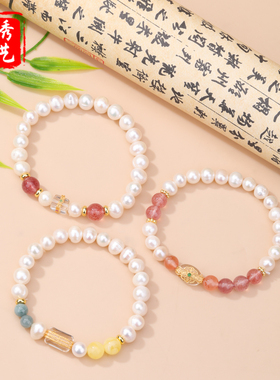 天然珍珠S925银白水晶和田玉手串
