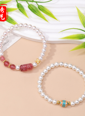 天然草莓晶貔貅珍珠手链百搭手串
