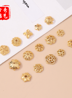 18K包金花托隔珠配件串珠饰品配件手工编织diy手链项链隔珠材料