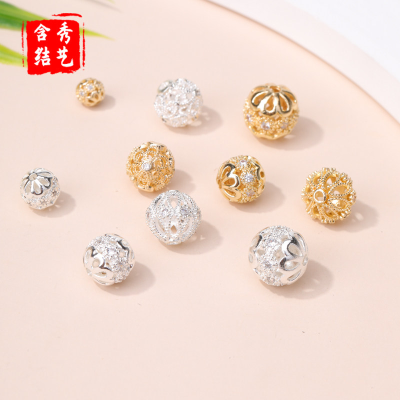 14K包金镶锆石镂空花球隔珠手链项链串珠diy装饰手工材料配件配饰,淘宝优惠券,粉丝福利购,淘宝优惠卷