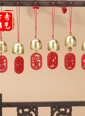 手工制作diy博婷合金和铜祝福牌