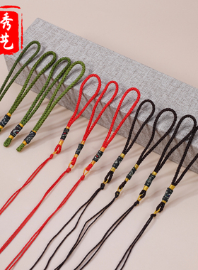 中国结吊头带线手把绳diydiy坠绳