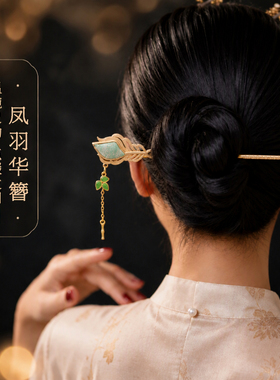 新中式宋锦凤凰羽毛盘发簪
