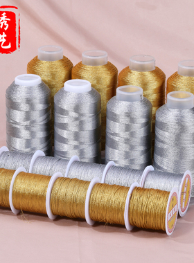 含秀金丝银丝股线diy材料