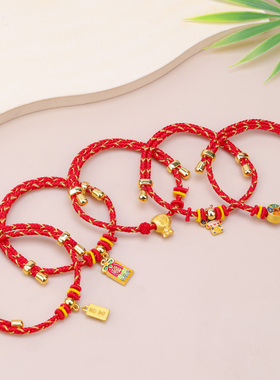 2026马年太岁本命年红绳手链