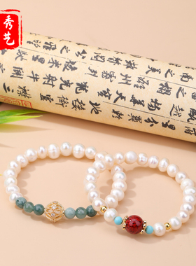 天然珍珠包金花球盐源平安扣手串