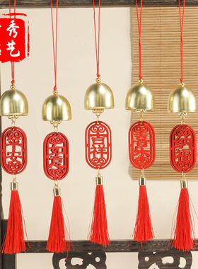 端午祥云木牌风铃流苏挂件