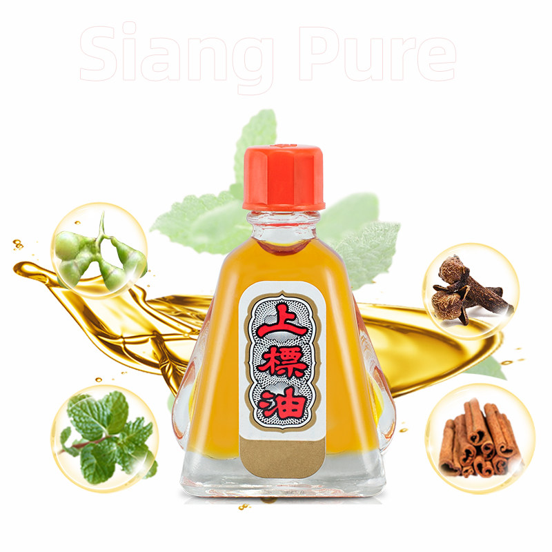 泰国Siang Pure上标油3cc学生熬夜提神醒脑晕车晕船清凉油旗舰店_虎窝淘