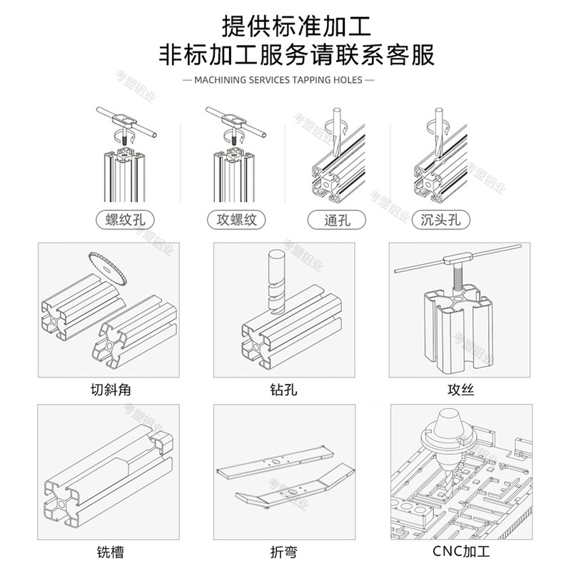 新品2040工业铝合金铝型材加工定制机械框架黑色T金属铝材厂家定